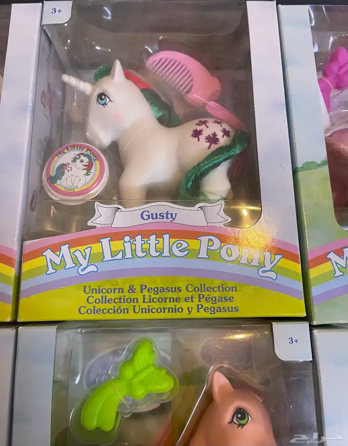 my little pony G1 1986 4