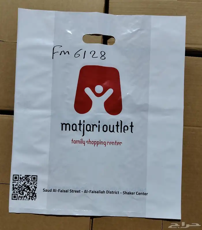 مصنع أكياس بلاستيك 67