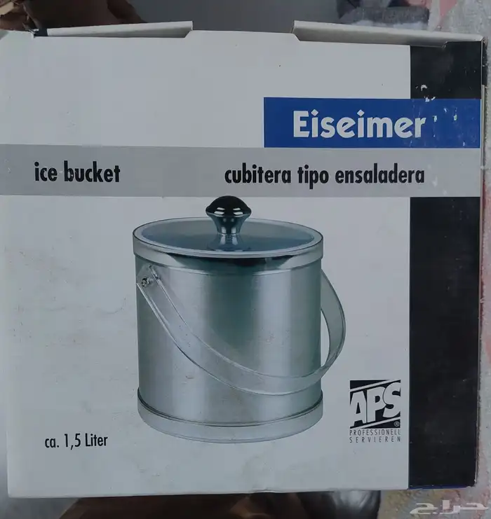 مصمم لحمل مكعبات الثلج أو زجاجات المشروبات الباردة. يأتي مع 2