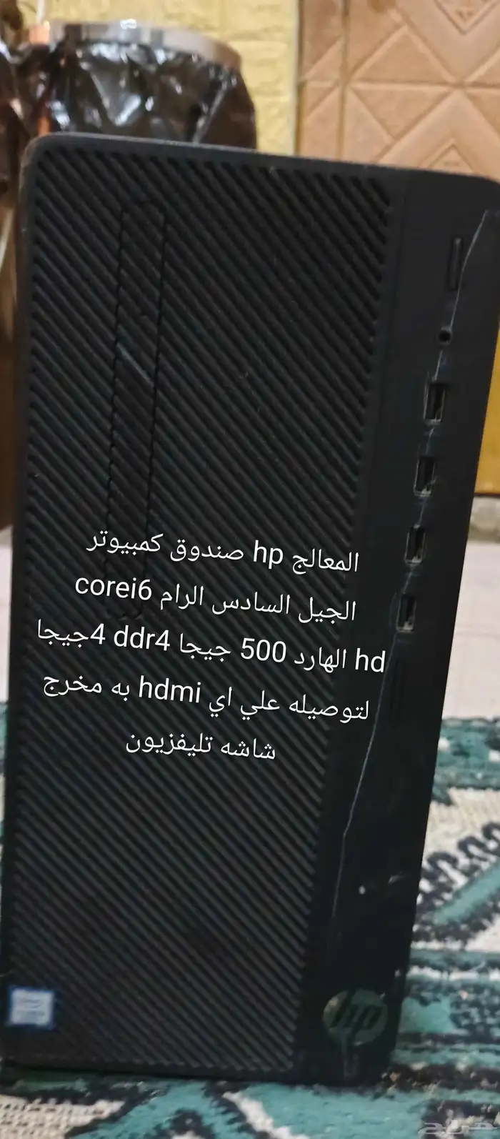 كمبيوترات للبيع 2