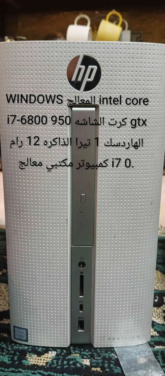 كمبيوترات للبيع 3