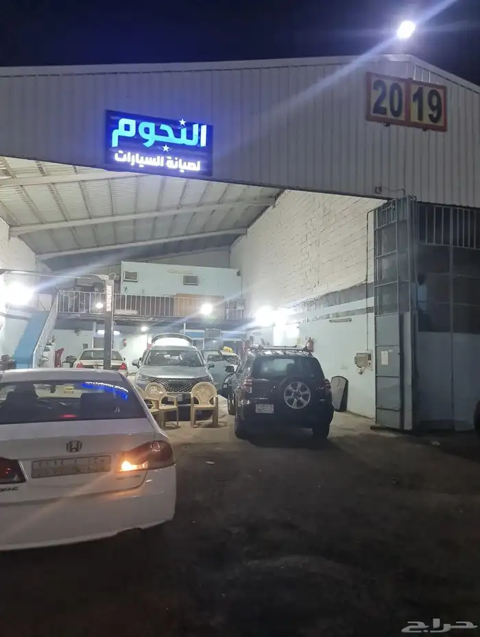 تقبيل ورشة سيارات مكة المكرمه صناعية الحسينية 3