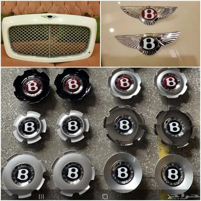 قطع بنتلي 39