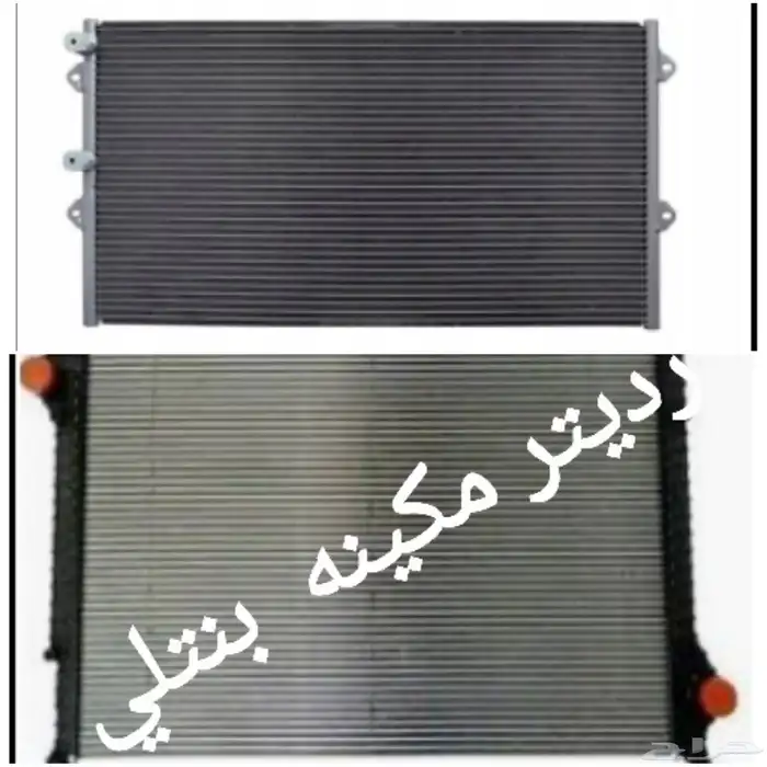 قطع بنتلي 49