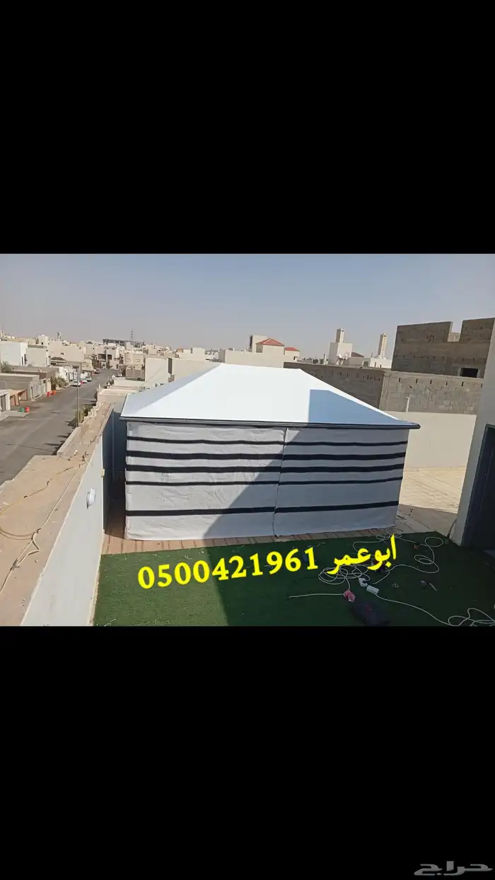 خيمة الهيكل الملكية المطورة بيت شعر هيكل المطور 2
