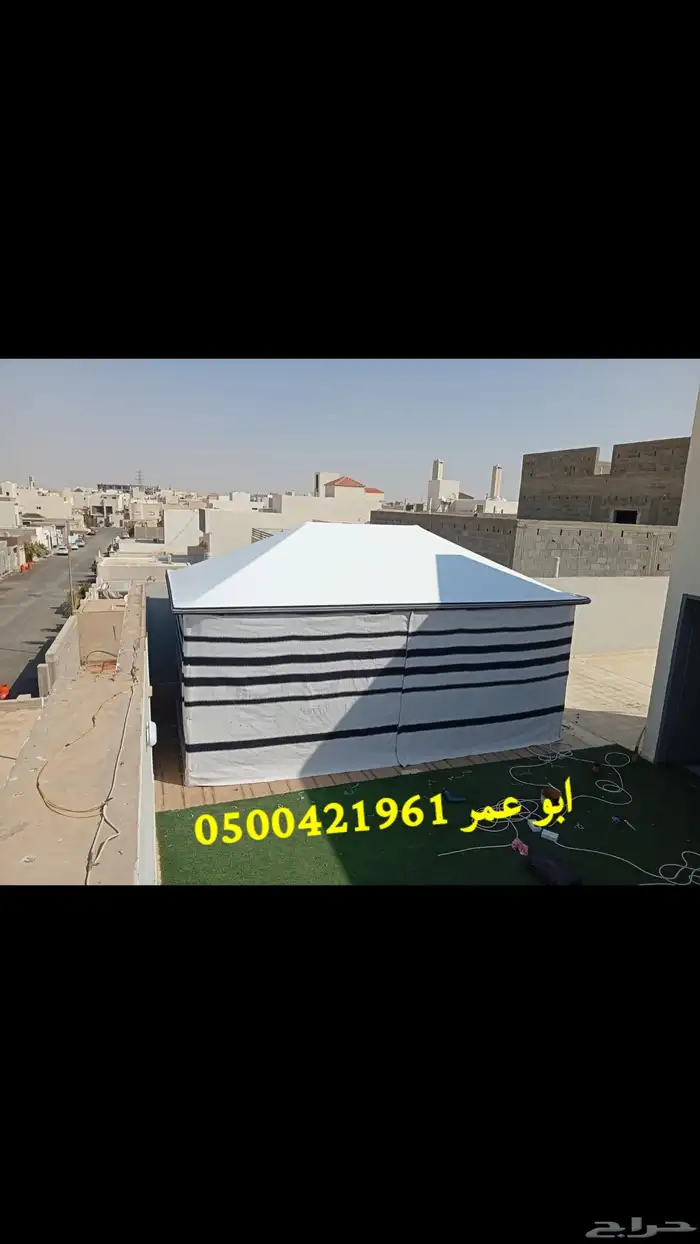 خيمة الهيكل الملكية المطورة بيت شعر هيكل المطور 1