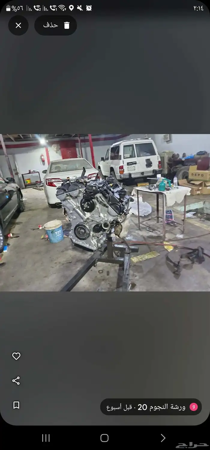 تقبيل ورشة سيارات مكة المكرمه صناعية الحسينية 6