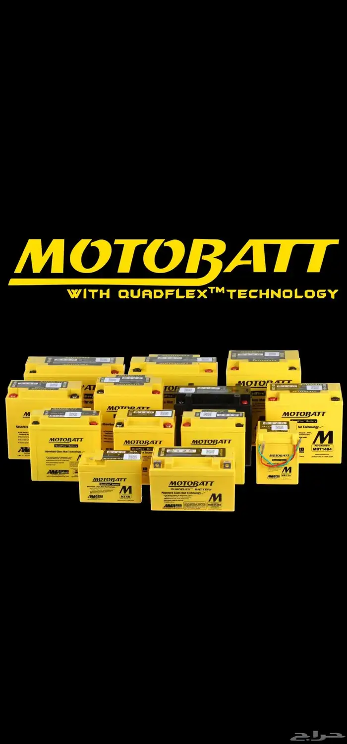 بطاريات لجميع أنواع الدراجات النارية جملة وقطاعي 2