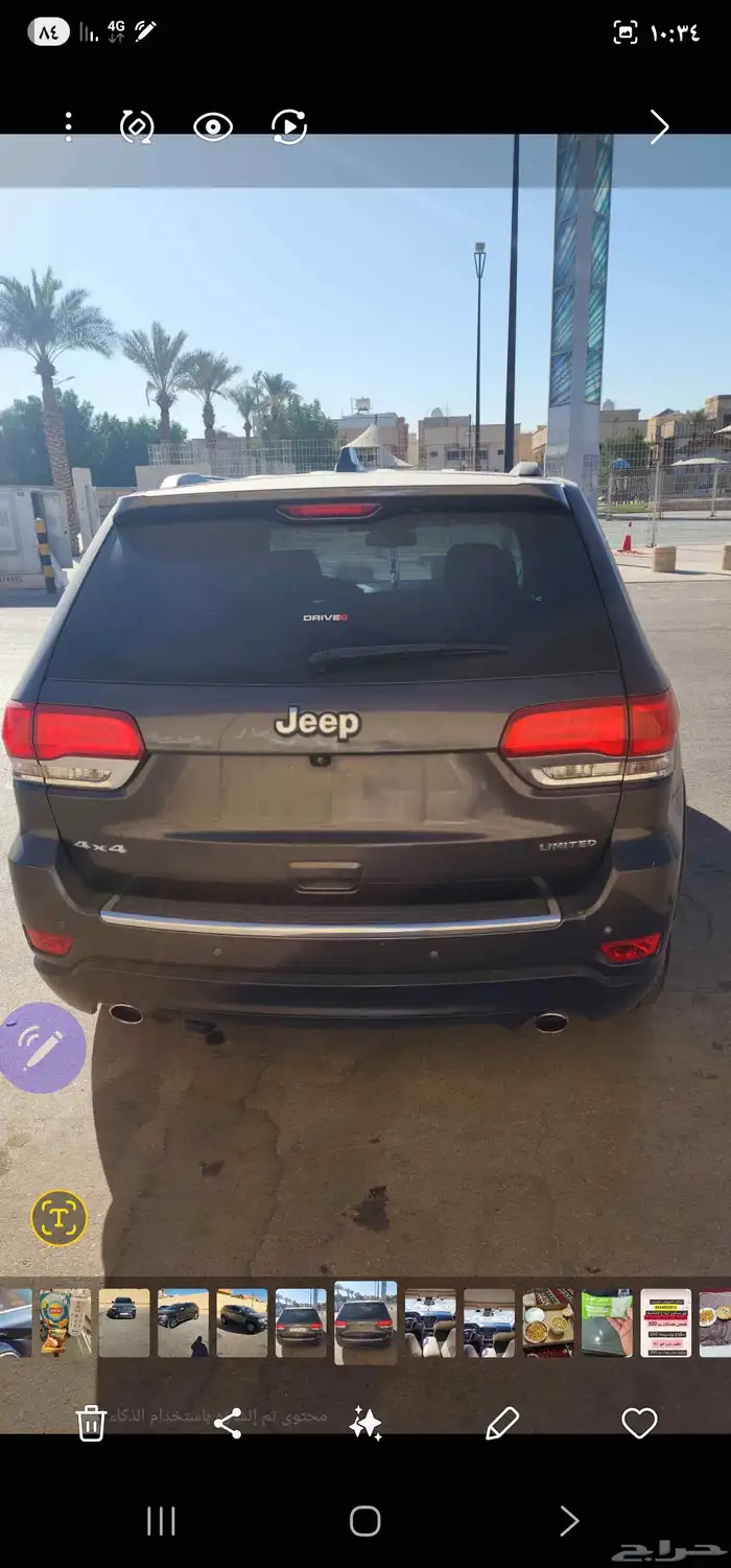 جيب جراند شيروكي ليمتد 2015 دبل V8 هيمي 3