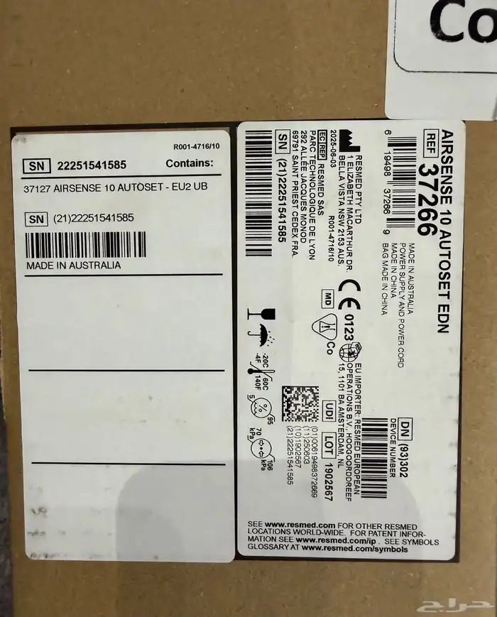 AIRSENSE 10 AUTOSET - جهاز مساعدة التنفس اثناء النوم 1