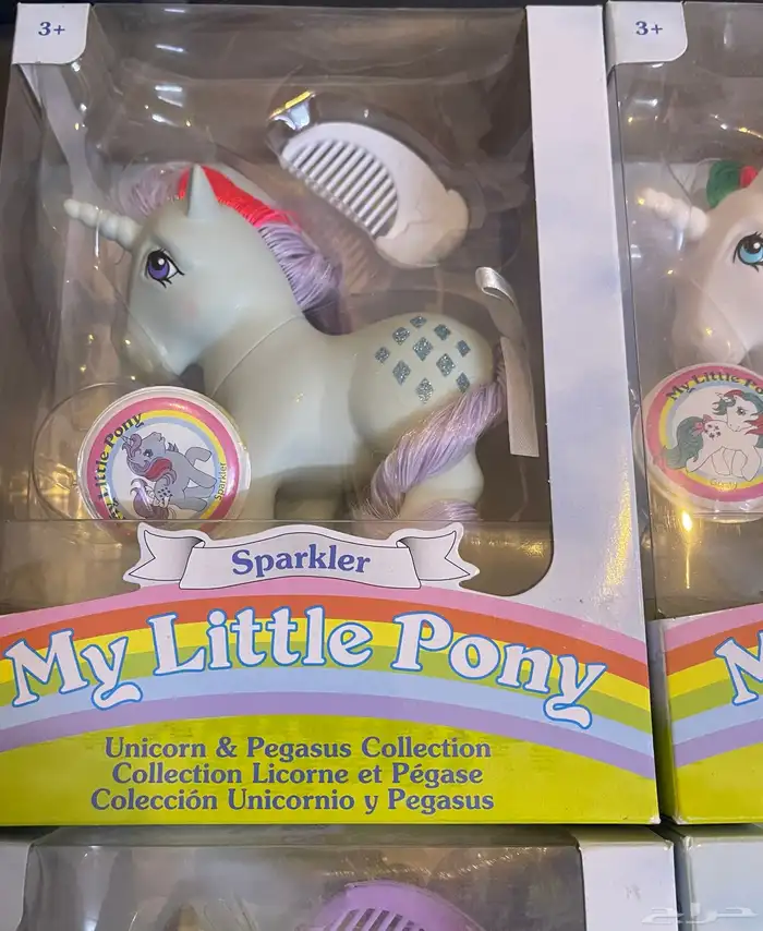 my little pony G1 1986 3