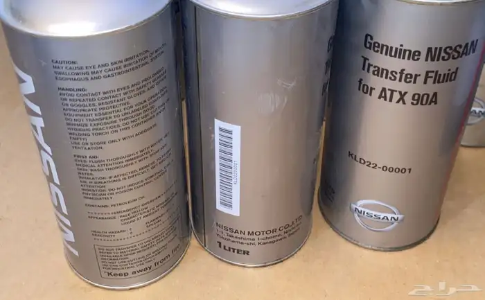زيت دبل نيسان الأصلي ( ATX 90A ) 1