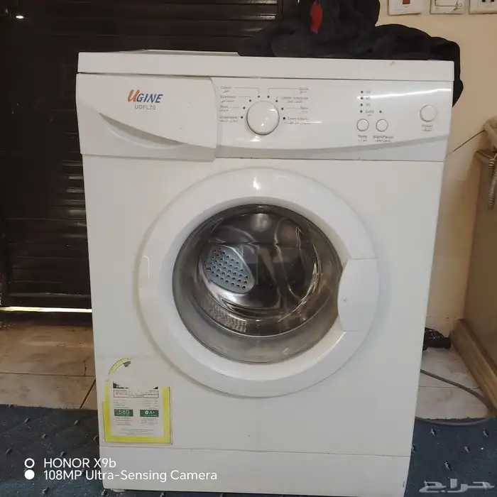 Washer machine motor problem 0