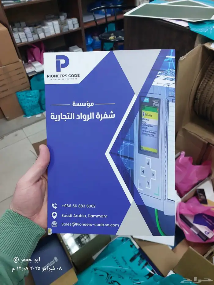 مطبعة  مطبوعات 4