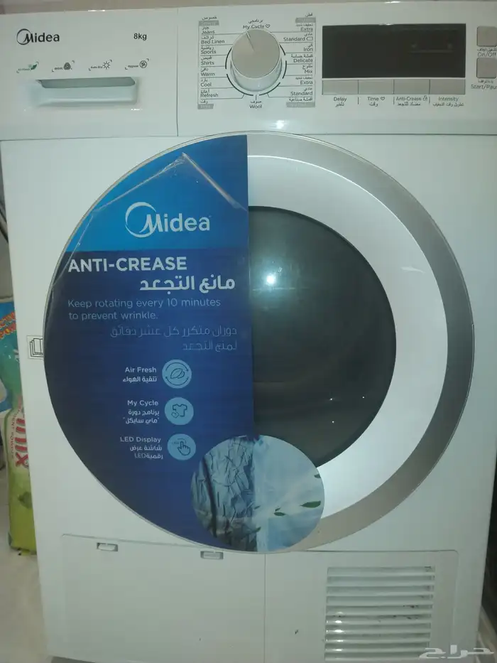 نشافه ملابس ميديا 8كيلو 3