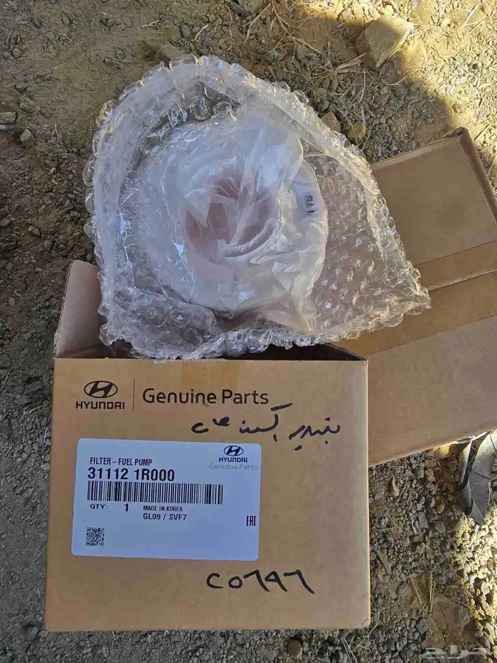 بوابة صفاية بنزين كويلات سلف منظم هواء اكسنت وريو 3