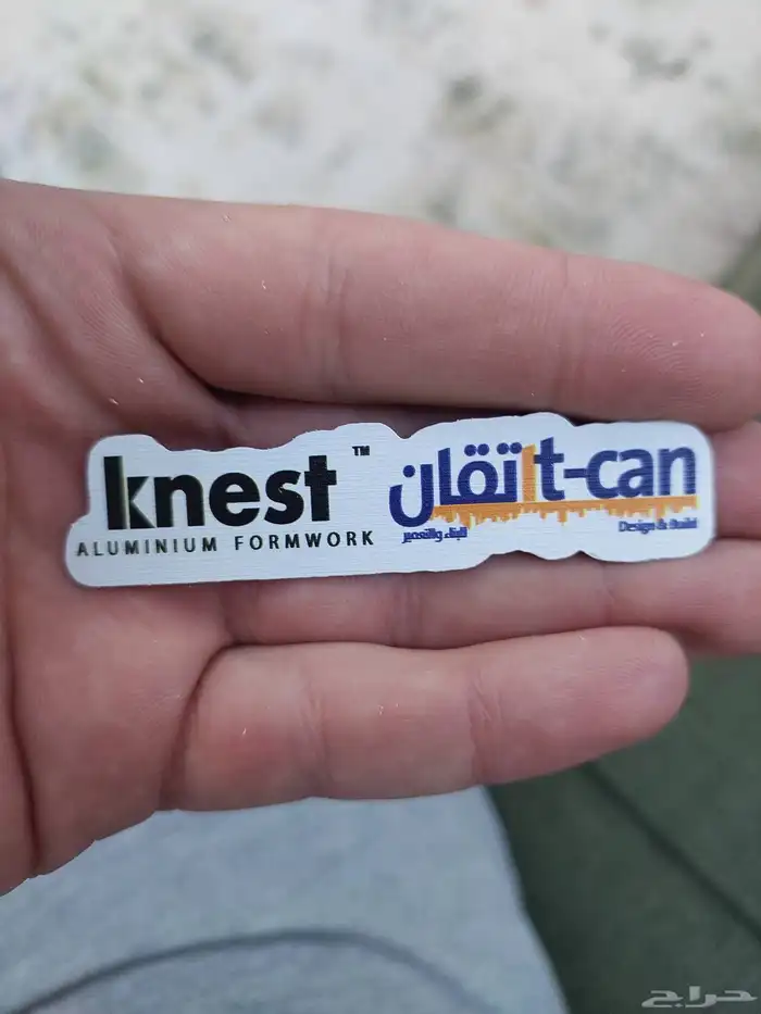 مطبعة  مطبوعات 2