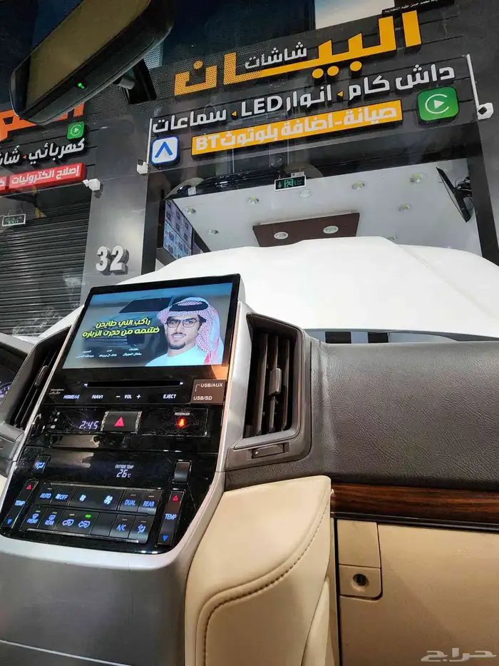 أحدث شاشه تيوتا لند كلوزر تورنق 2