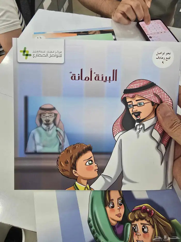 مطبعه طباعه بروفايل طباعة مقررات طباعة كتيبات طباعة مجلات 6