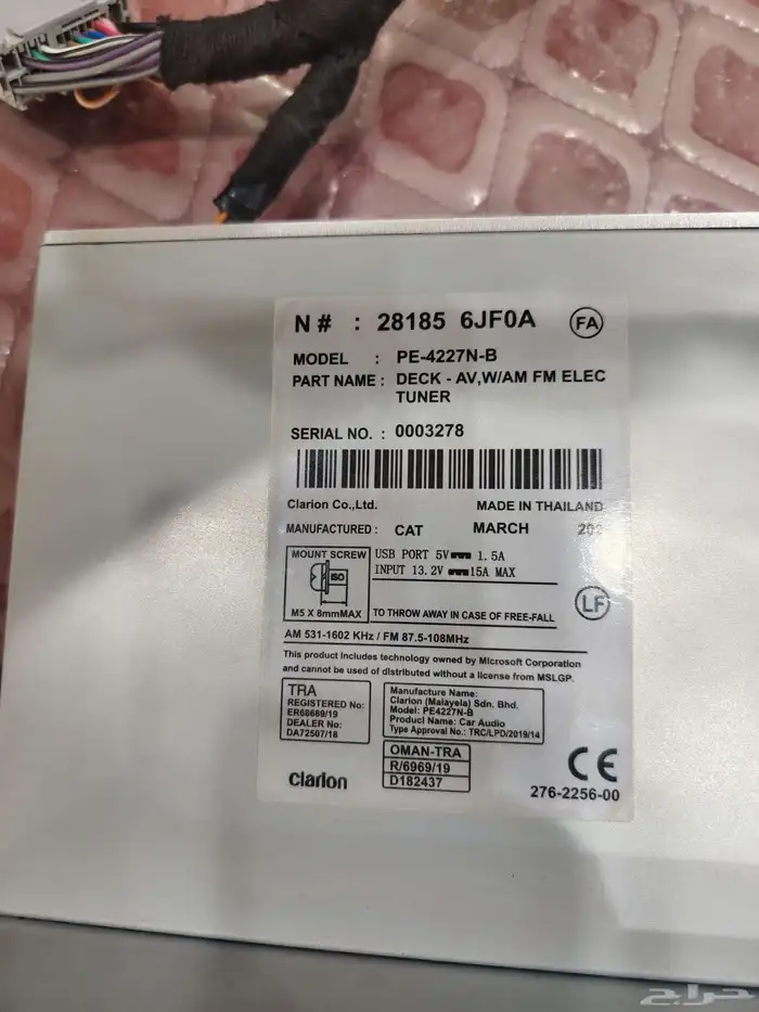 شاشة نيسان كار بلي ورليس بدون سلك. صناعه تيلاندي 5