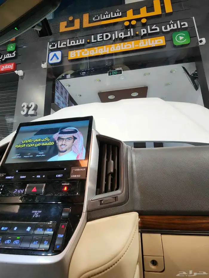 أحدث شاشه تيوتا لند كلوزر تورنق 0