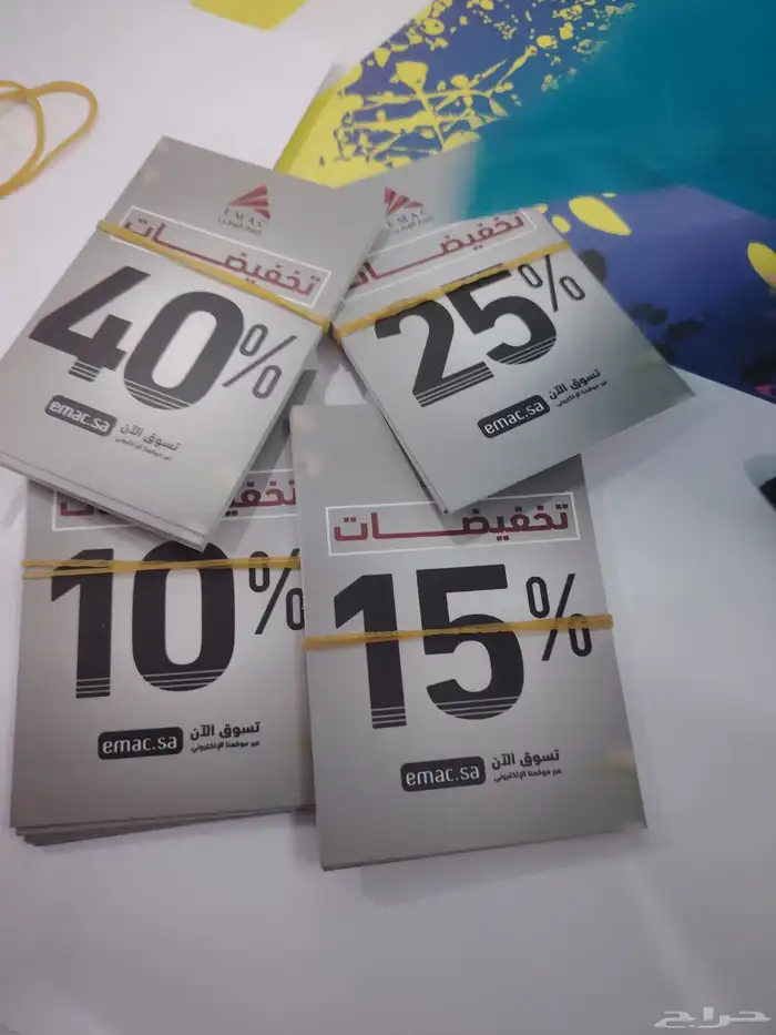 طباعة رول اب طباعة اكواب بوكسات اكياس كروت تخفيض ستيكر 0