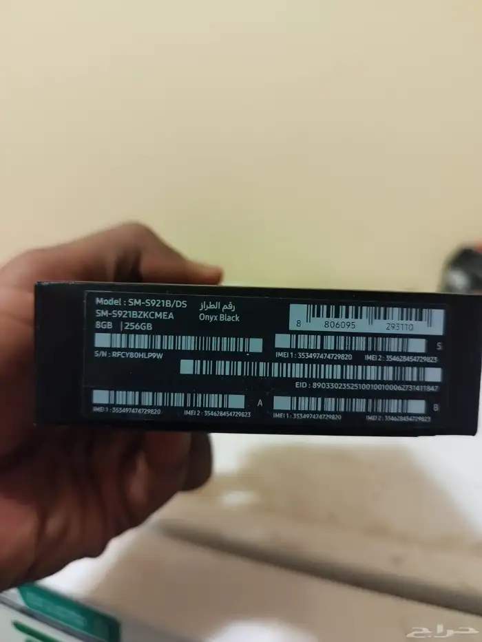 السلام عليكم للبيع جلاكسي S24 ضمان جرير شراء جديد 2