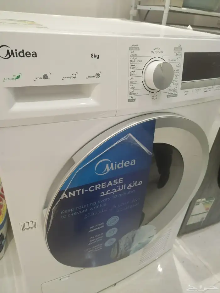 نشافه ملابس ميديا 8كيلو 1