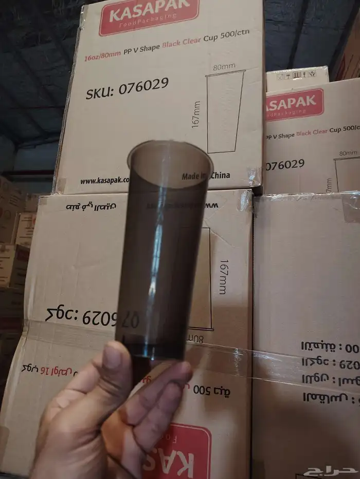 أكواب بلاستيكيه صحيه وآَمنه متوفر PP و PET جميع المقاسات 6