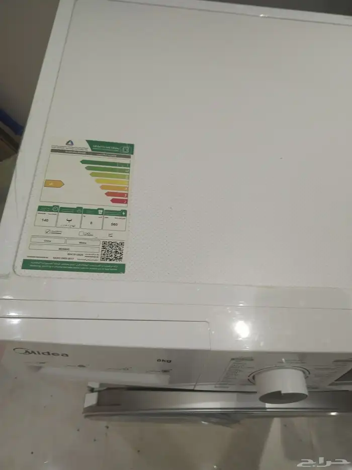 نشافه ملابس ميديا 8كيلو 2