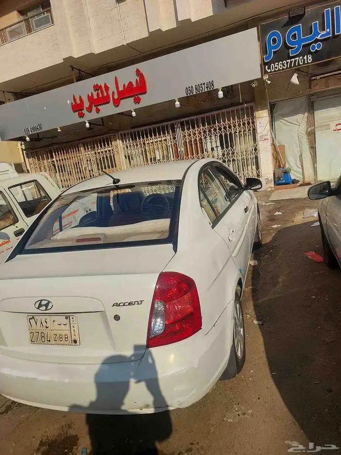 اكسنت دبدوب 2011 4