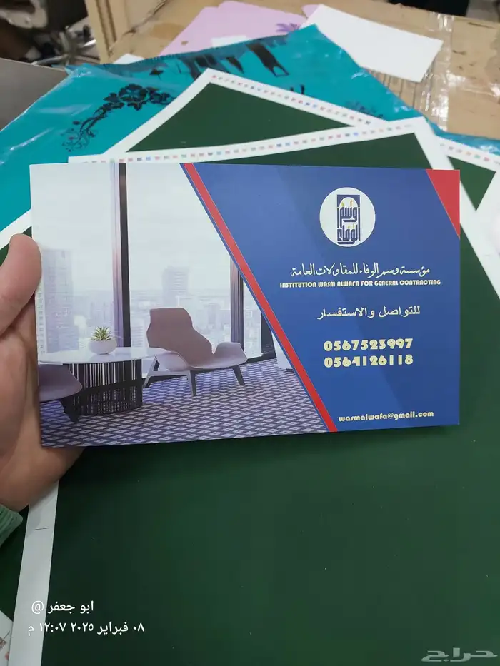 مطبعة  مطبوعات 5