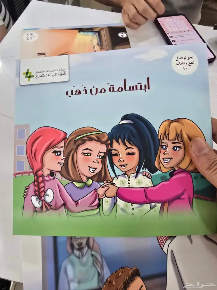 مطبعه طباعه بروفايل طباعة مقررات طباعة كتيبات طباعة مجلات 5