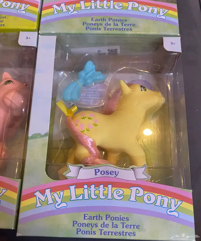 my little pony G1 1986 0