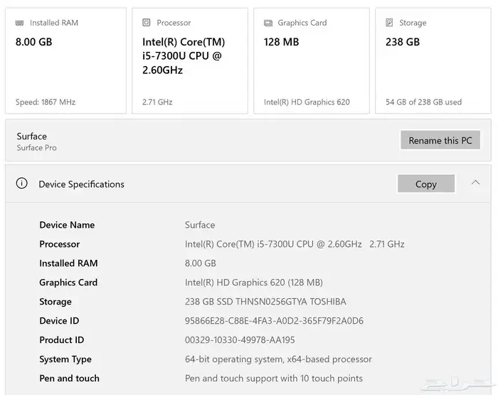 سيرفس برو 5 6