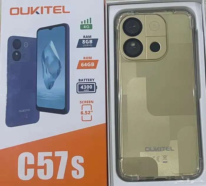 جوال للبيع 3