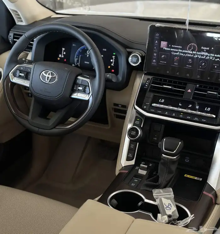 تويوتا لاند كروزر 2025 - toyota land cruiser 11