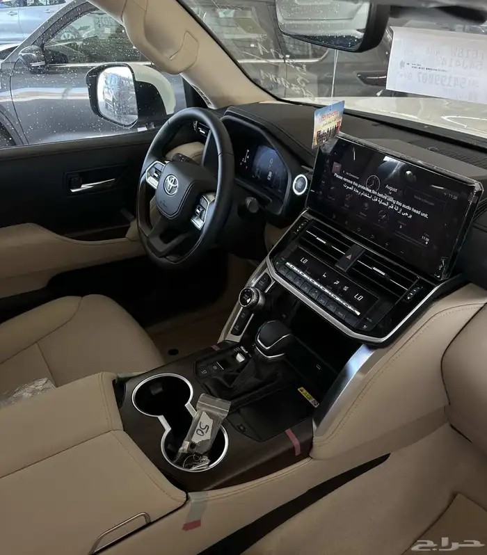تويوتا لاند كروزر 2025 - toyota land cruiser 12