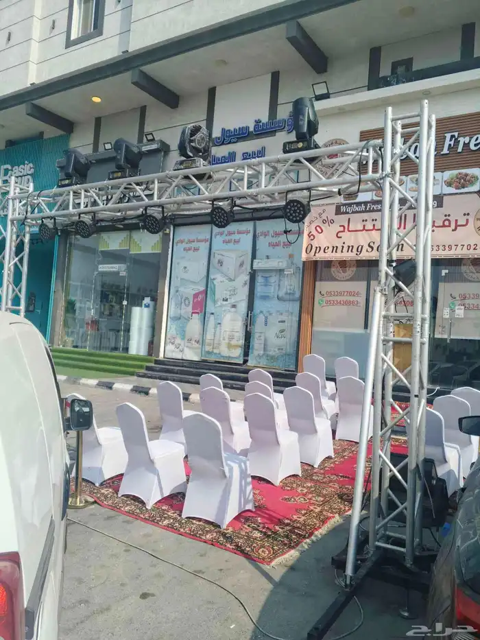 افتتاحات محلات تجاريه مهرجان فعاليات 0