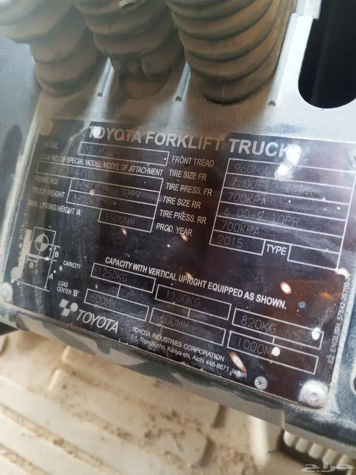 فور كلفت موديل 2015بنزم وغاز علي السوم محركات علي الشرط 3