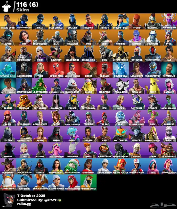 ترافس ورقصه الرمح أندر رقصه حفل  ضمان مدى 1