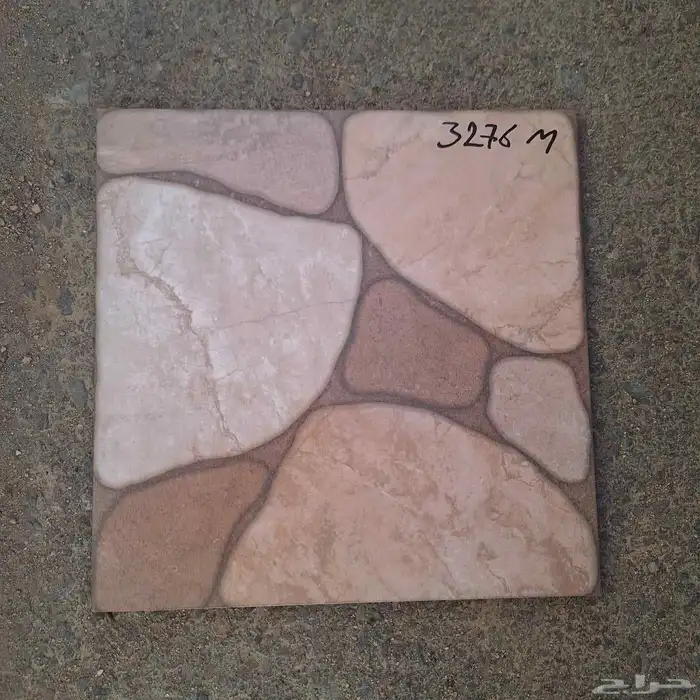 امارتي احواش واسطح 12ملي السعر 2