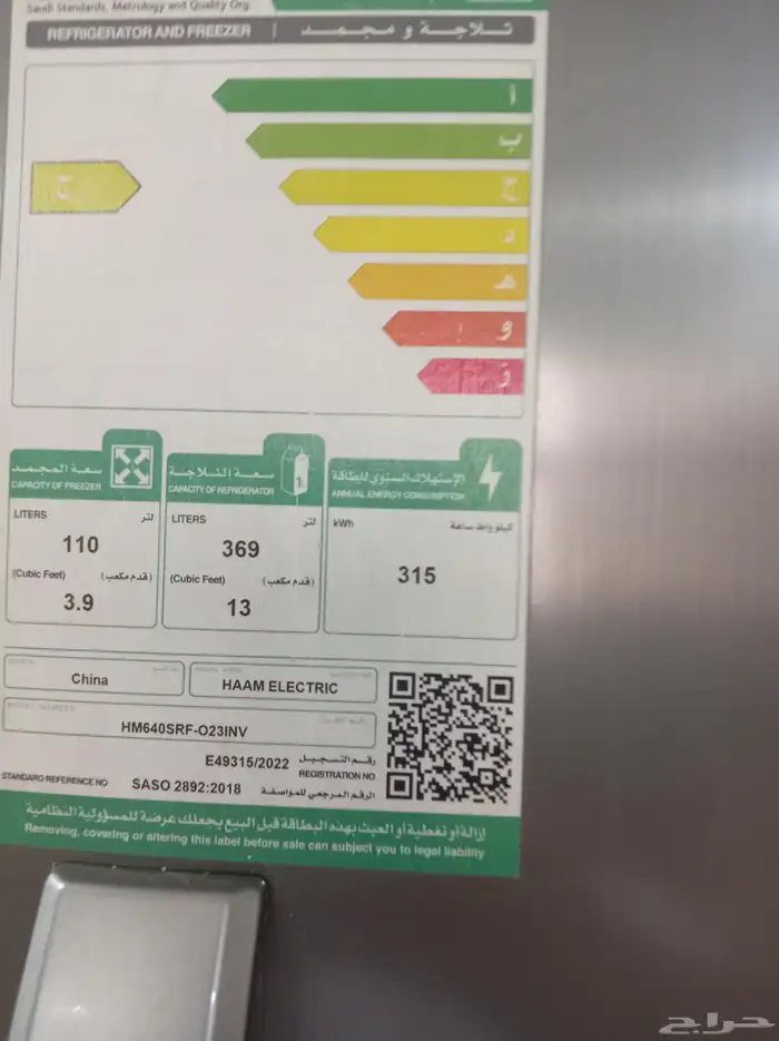 أغراض بيت كامل 10