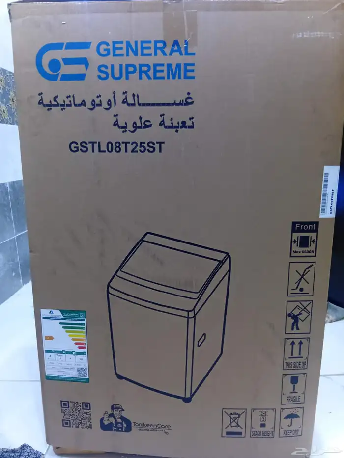 غساله جنرال سوبر بريم اتوماتيك 8 كيلو ثلاجة 2