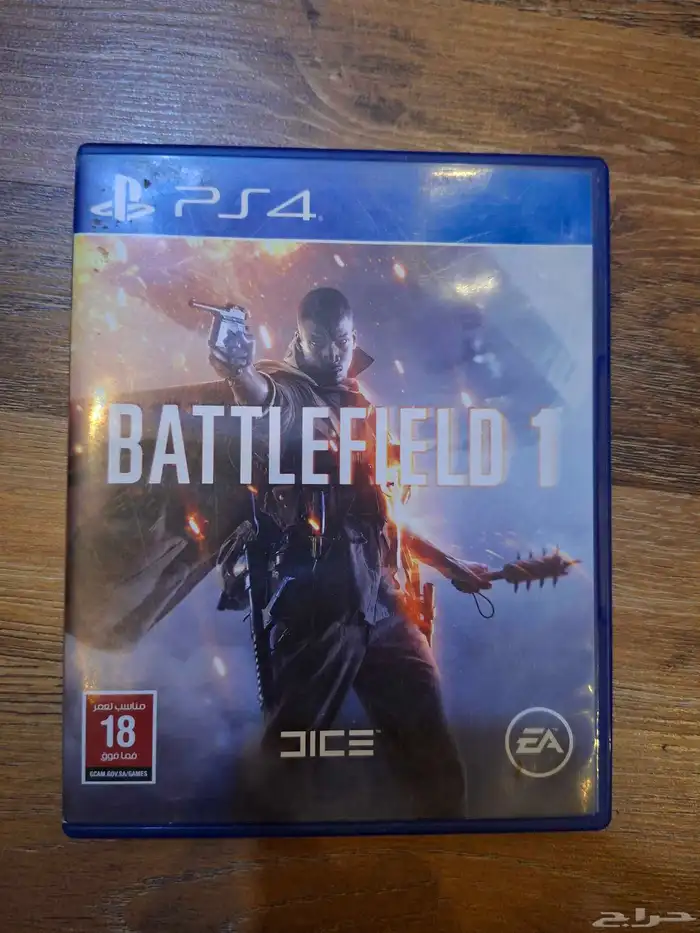 شريط باتلفيلد 1 بلاستيشن 4 0