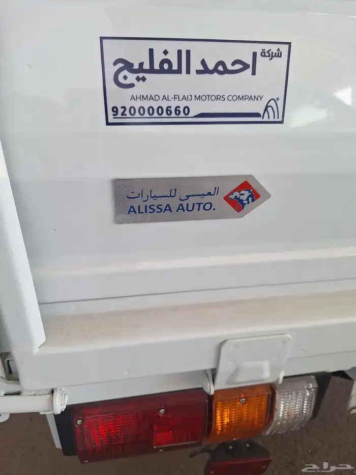 ديماكس غماره 2026 عادي وجوانب ( عرض خاص للشركات والمؤسسات ) 14