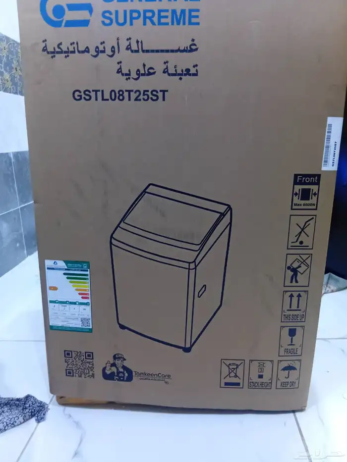 غساله جنرال سوبر بريم اتوماتيك 8 كيلو ثلاجة 0