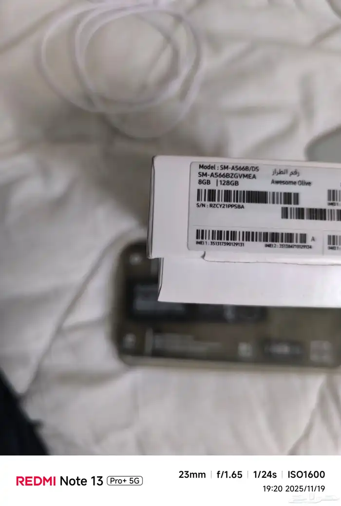 samsung A56 للبيع فقط 6