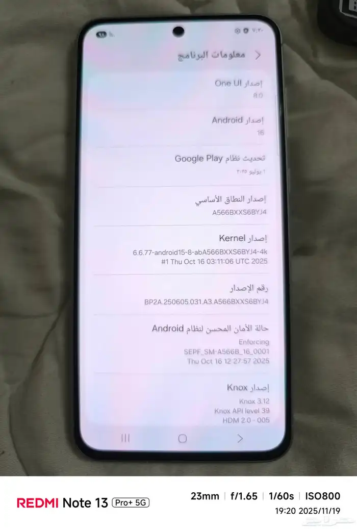 samsung A56 للبيع فقط 7