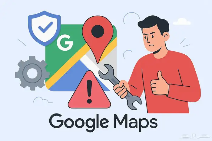معالجة وإصلاح مشاكل قوقل ماب واضافة 0